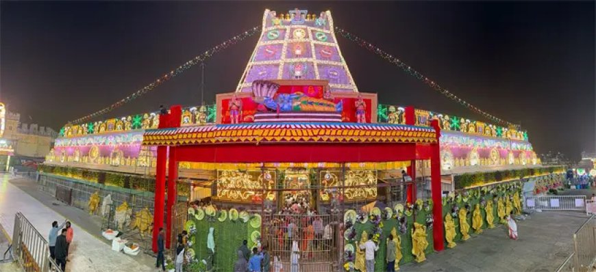 TTD: వైకుంఠద్వార దర్శనం.. విద్యుద్దీపకాంతుల్లో తిరుమల