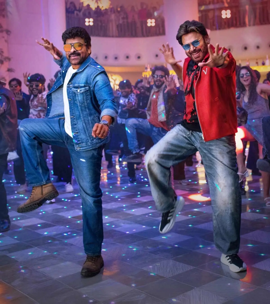 మెగా విక్టరీ మాస్‌ సాంగ్‌: ఏంటి బాసూ సంగతీ.. అదిరిపోద్దీ సంక్రాంతీ..