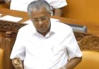 కేరళలో అసెంబ్లీలోనూ గవర్నర్ వివాదం- ప్రసంగంలో కొన్ని పేరాలు చదవలేదన్న సీఎం