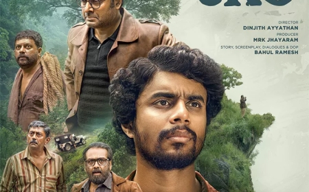 రివ్యూ: రూ.5 కోట్లతో తీస్తే.. రూ.50 కోట్లు వసూలు చేసిన ‘ఎకో’ ఎలా ఉంది?