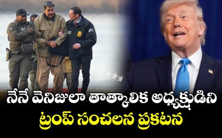 వెనెజువెలా తాత్కాలిక అధ్యక్షుడిని నేనే.. ట్రంప్‌ సంచలన పోస్ట్‌