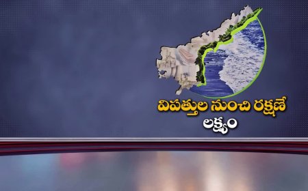 విపత్తుల నుంచి రక్షణే గ్రీన్‌ వాల్ ఆఫ్ ఏపీ ప్రాజెక్టు లక్ష్యం
