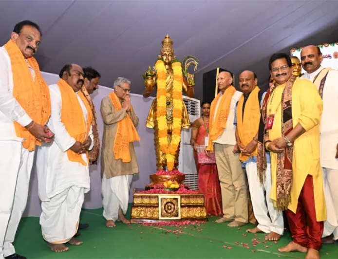 గుంటూరులో మూడో ప్రపంచ తెలుగు మహాసభలు