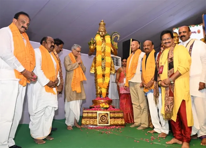 గుంటూరులో మూడో ప్రపంచ తెలుగు మహాసభలు