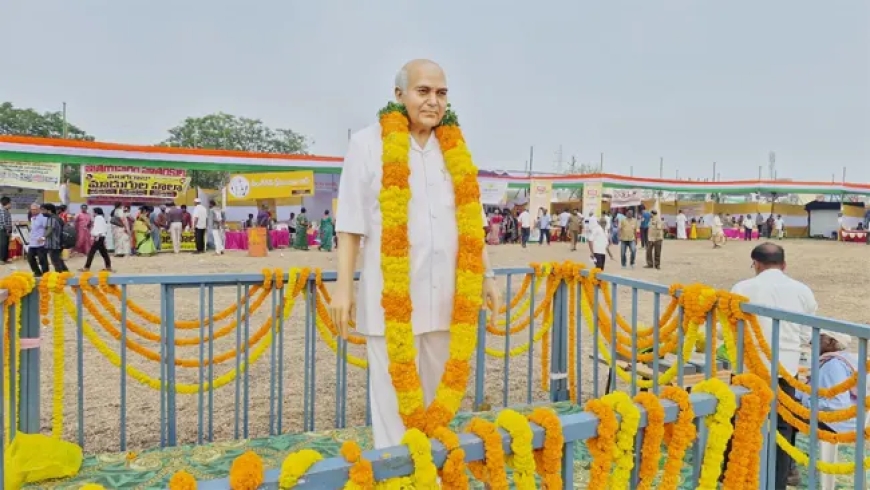 గుంటూరులో మూడో ప్రపంచ తెలుగు మహాసభలు