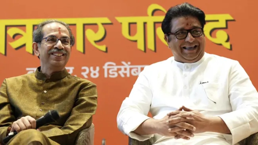 20 ఏళ్ల తర్వాత శివసేన భవన్‌లోకి.. రాజ్‌ ఠాక్రే భావోద్వేగం