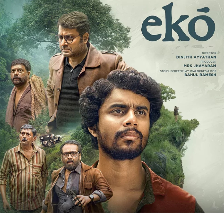 రివ్యూ: రూ.5 కోట్లతో తీస్తే.. రూ.50 కోట్లు వసూలు చేసిన ‘ఎకో’ ఎలా ఉంది?