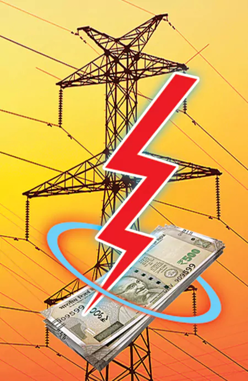 డిస్కంలకు షాక్‌