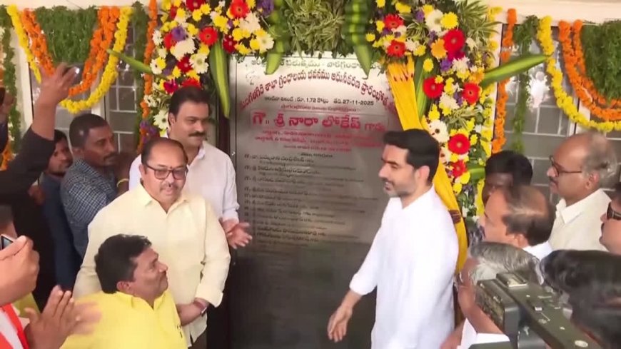 విద్యార్థులు, ఉద్యోగార్థుల కోసం డిజిటల్ లైబ్రరీ - ప్రారంభించిన మంత్రి లోకేశ్​