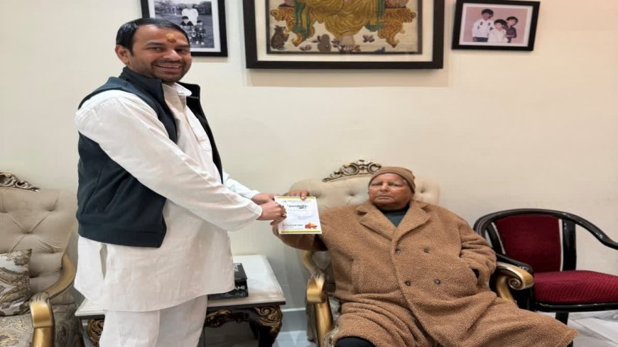 లాలూ, తేజస్వీని ఇంటికెళ్లి కలిసిన తేజ్ ప్రతాప్- బహిష్కరణ తర్వాత ఇదే తొలిసారి- ఎందుకంటే?