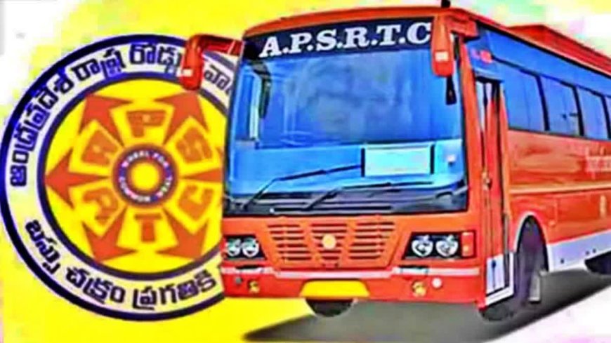 ఒక్కరోజే రూ.27.68 కోట్ల ఆదాయం ఏపీఎస్‌ఆర్టీసీ సరికొత్త రికార్డు -