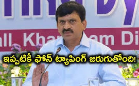 ఇప్పుడు కూడా ఫోన్ ట్యాపింగ్ జరుగుతోంది.. మంత్రి పొంగులేటి సంచలన వ్యాఖ్యలు