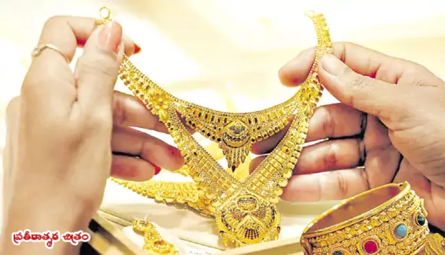 సంతానం పేరుతో మోసం.. బంగారంతో ఉడాయించిన దుండగుడు